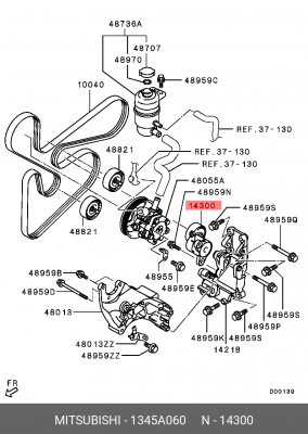 Натяжитель ремня приводного в сборе 1345A060 MITSUBISHI
