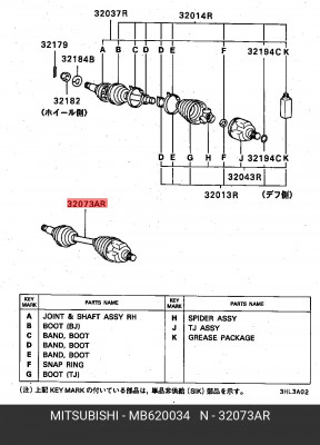 Вал привода колеса в сборе с ШРУСами MB620034 MITSUBISHI