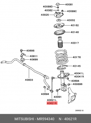 Тяга продольная подвески MR594340 MITSUBISHI