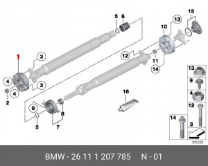 Муфта карданного вала 26 11 1 207 785 BMW