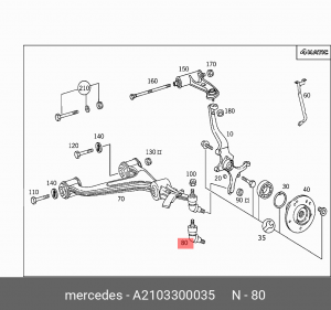 Опора шаровая подвески A 210 330 00 35 MERCEDES BENZ