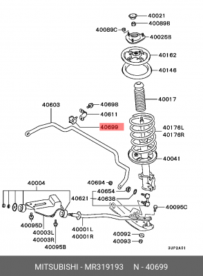 Сайлентблок стабилизатора MR319193 MITSUBISHI