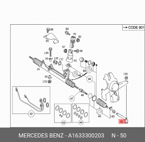 Наконечник рулевой тяги A1633300203 MERCEDES BENZ
