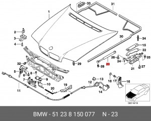 Амортизатор капота 51 23 8 150 077 BMW