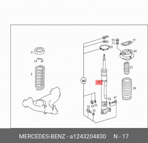 Амортизатор подвески A1243204830 MERCEDES BENZ