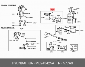 Тяга рулевая MB243425A HYUNDAI KIA
