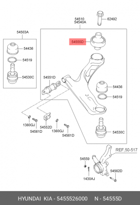 Сайлентблок 5455526000 HYUNDAI KIA