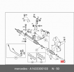 Наконечник рулевой тяги A1633300103 MERCEDES BENZ