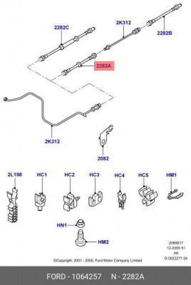 Шланг тормозной 1064257 FORD