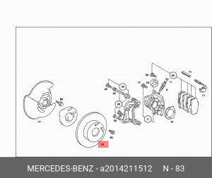 Диск тормозной A2014211512 MERCEDES BENZ
