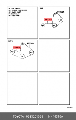 Ремень приводной 99332-01055 DAIHATSU