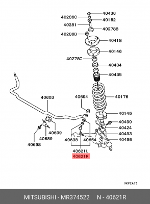 Тяга продольная подвески MR374522 MITSUBISHI