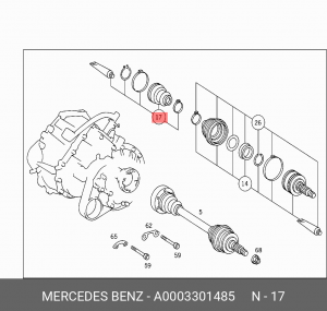 Пыльник ШРУСа A0003301485 MERCEDES BENZ