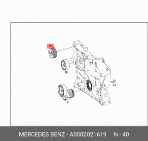 Ролик ремня приводного A0002021619 MERCEDES BENZ