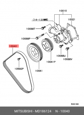 Ремень приводной MD186124 MITSUBISHI