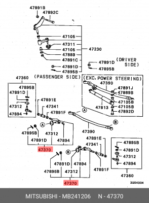 Наконечники рулевых тяг (комплект) MB241206 MITSUBISHI