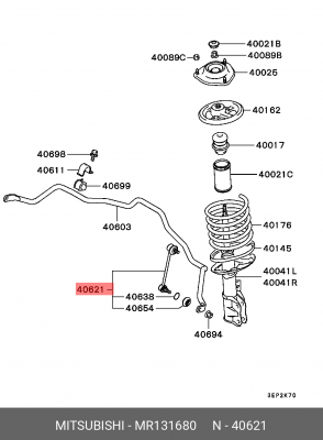 Тяга продольная подвески MR131680 MITSUBISHI