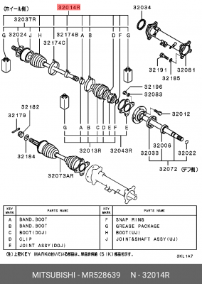 Пыльник ШРУСа (комплект) MR528639 MITSUBISHI