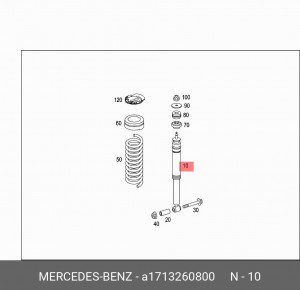 Амортизатор подвески A1713260800 MERCEDES BENZ