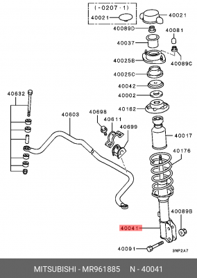 Набор для для регулировки передних стоек подвески MR961885 MITSUBISHI