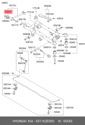 Сайлентблок 55116-2E000 HYUNDAI KIA