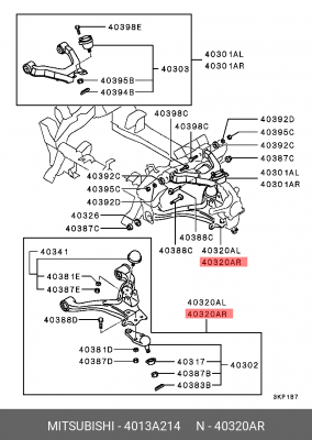 Рычаг подвески 4013A214 MITSUBISHI