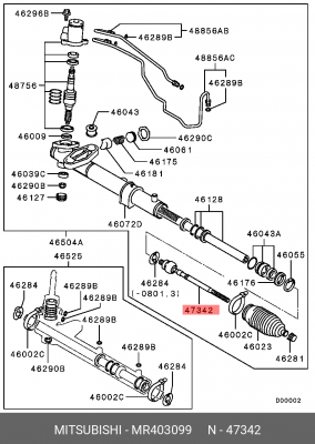 Наконечник рулевой тяги MR403099 MITSUBISHI