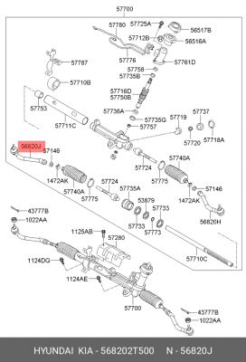 Наконечник рулевой тяги 568202T500 HYUNDAI KIA