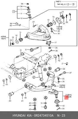 Опора шаровая подвески 0R24734510A HYUNDAI KIA