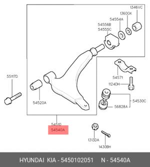 Рычаг подвески 5450102051 HYUNDAI KIA