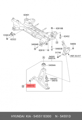 Сайлентблок 54551 1E000 HYUNDAI KIA