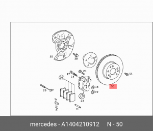 Диск тормозной A1404210912 MERCEDES BENZ