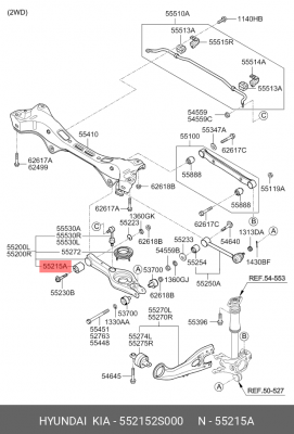 Сайлентблок 55215-2S000 HYUNDAI KIA