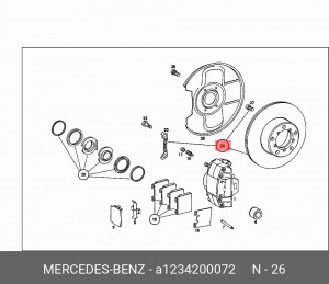 Диск тормозной A1234200072 MERCEDES BENZ