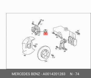 Суппорт тормозной (ремкомплект) A 001 420 12 83 MERCEDES BENZ