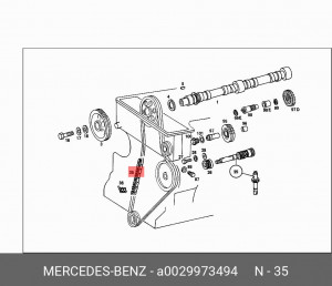 Цепь ГРМ - газораспределительного механизма A 002 997 34 94 MERCEDES BENZ