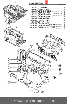 Прокладки ДВС (комплект) 0K05410270 HYUNDAI KIA
