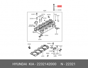 Болт крепления ГБЦ 2232142000 HYUNDAI KIA