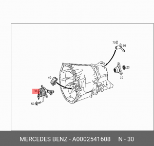 Подшипник выжимной сцепления A 000 254 16 08 MERCEDES BENZ