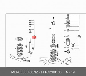 Амортизатор подвески A1163200130 MERCEDES BENZ