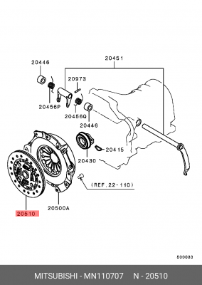 Диск сцепления MN110707 MITSUBISHI