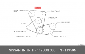 Ремень приводной 11950-0F300 NISSAN