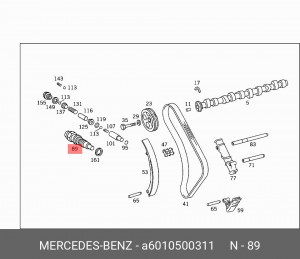 Натяжитель цепи ГРМ A6010500311 MERCEDES BENZ