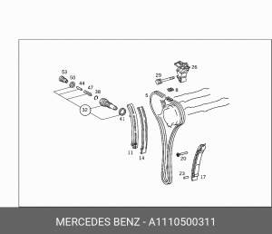 Натяжитель цепи ГРМ A1110500311 MERCEDES BENZ