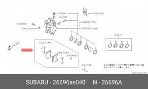 Колодки тормозные дисковые 26696-AE040 SUBARU