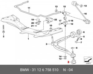 Опора шаровая подвески 31 12 6 758 510 BMW
