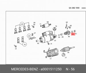 Втулка стартера A 000 151 12 50 MERCEDES BENZ