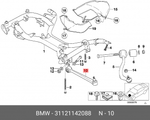 Рычаг подвески 31 12 1 142 088 BMW