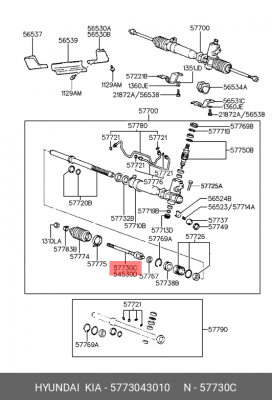 Тяга рулевая 5773043010 HYUNDAI KIA