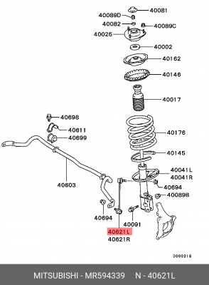 Тяга продольная подвески MR594339 MITSUBISHI